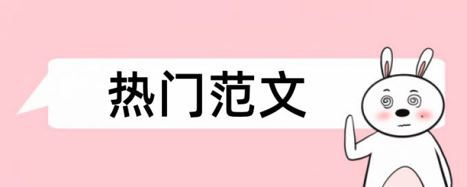 一列表格如何查重