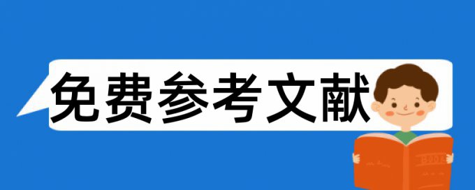 船舶电气自动化论文范文