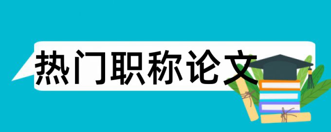 怎样引用可以避免查重