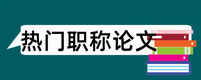 一带一路和模式识别论文范文