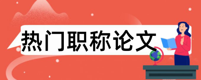 本科学士论文降重是多少