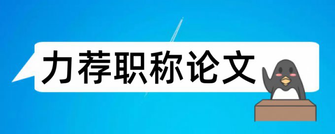 软件工程人才培养论文范文