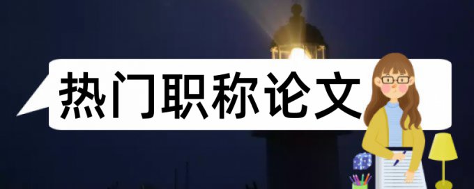 查重后还可以改么