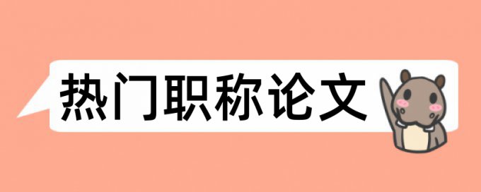 知网技师论文免费查重系统