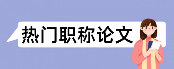 大雅改查重复率多少钱