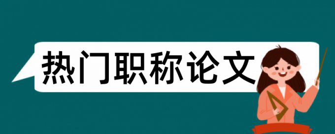 知网查重会识别图片吗