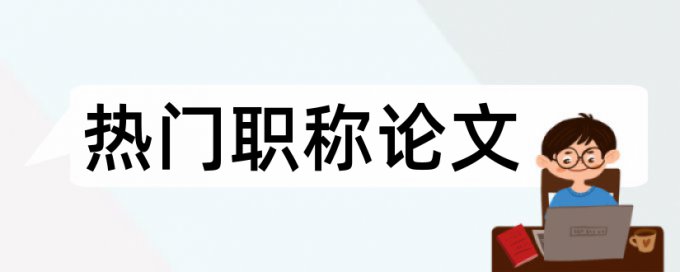 在cnki查重步骤