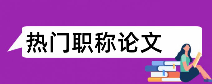 投出去的论文查重吗