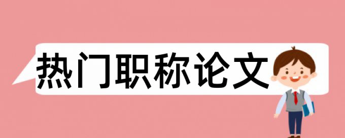 格子达查重高于知网吗