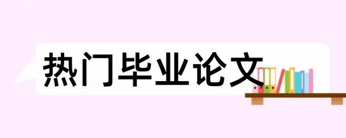 知网的数字查重吗