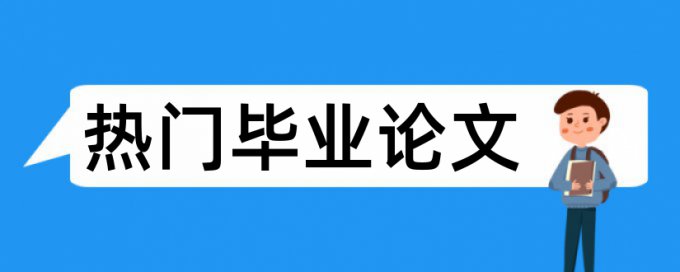 维普论文检测的结果能更改吗