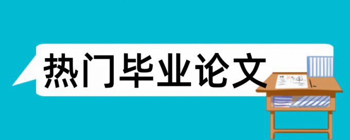 维普改重多少钱