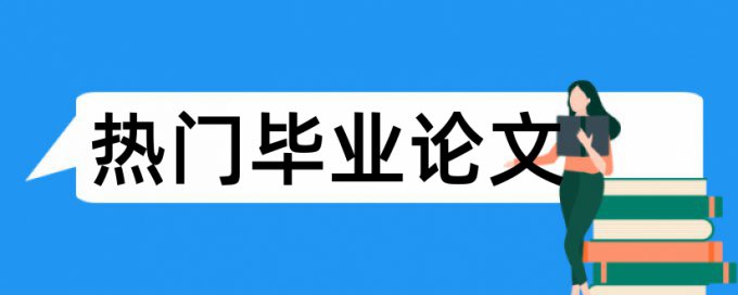 调度铁路运输论文范文