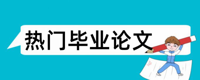 发动机故障论文范文