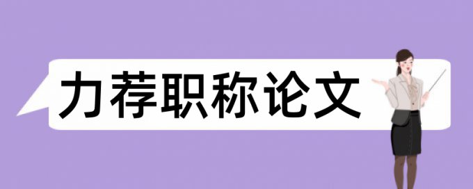 重复率测试软件