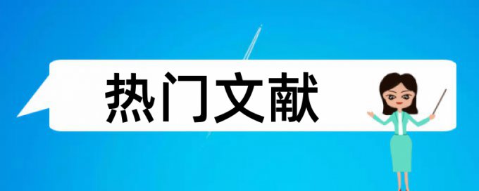 投资和金砖国家论文范文