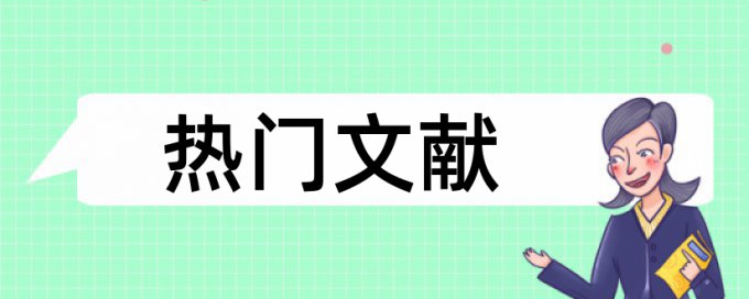 知网的表格是怎么查重的