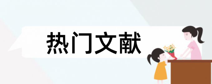 植物叶片查重方法