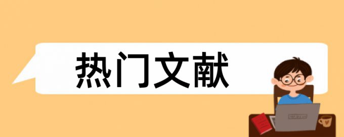 大雅检测论文多少合格