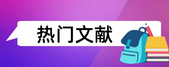 查重核磁数据重