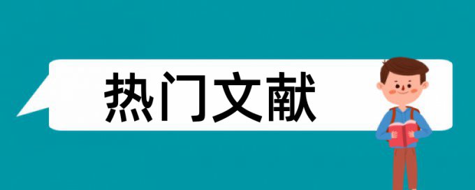 知网查重周末休息吗