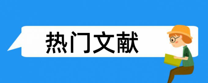 查重中遇到自建库是什么意思