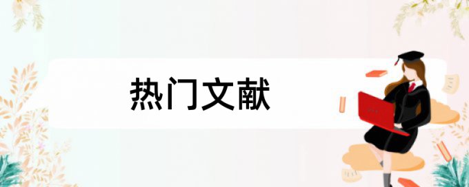 知网查重是一次性的吗