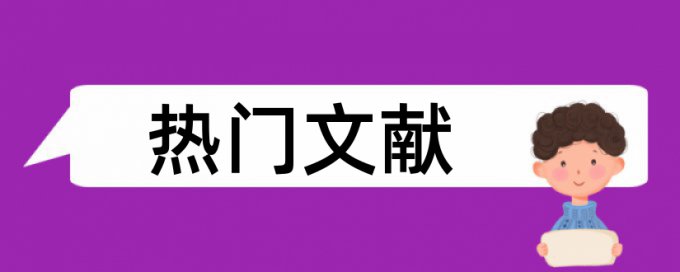 知网论文检测换句子顺序