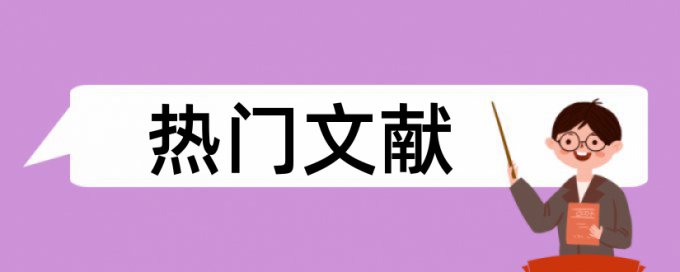 维普免费改查重