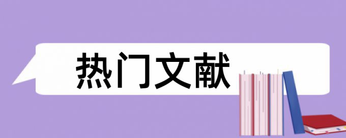 市场营销和新媒体营销论文范文