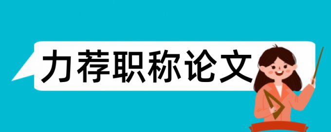 黑马软件怎么查重题