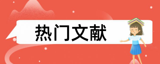 毕业论文中有代码会查重吗