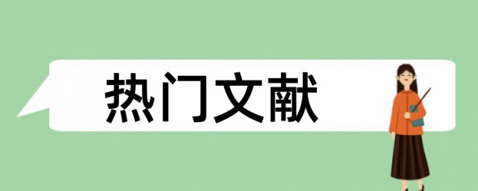 毕业设计代码也查重吗