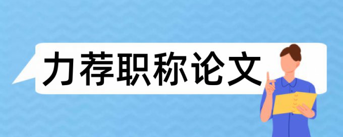 情报网公司论文范文