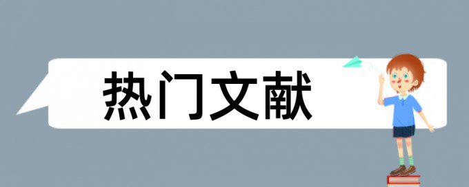 客户电力企业论文范文