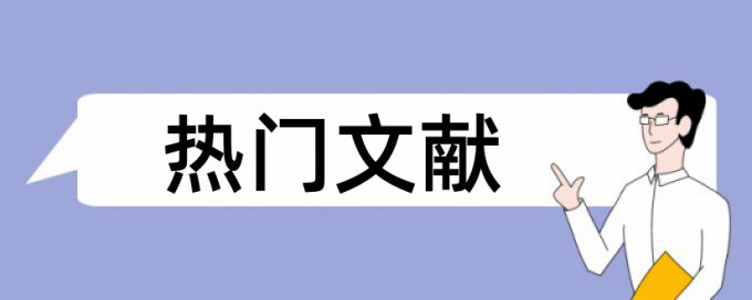 工作流测绘论文范文