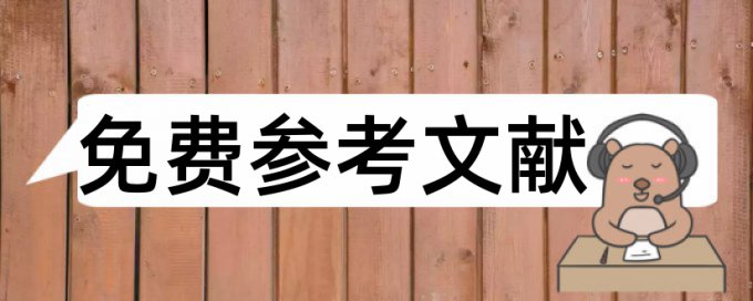 内容电视论文范文