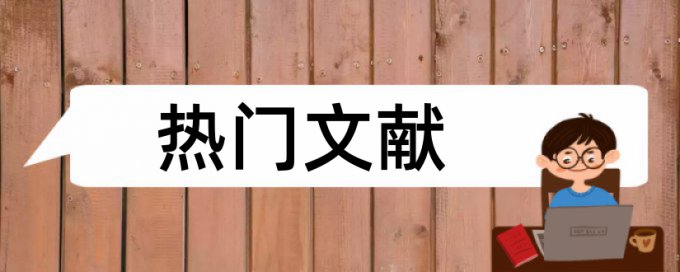 专利里面的会查重吗