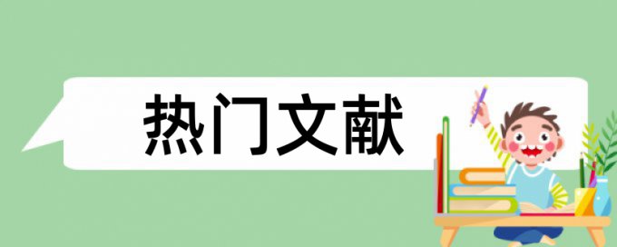 什么软件可以修改查重