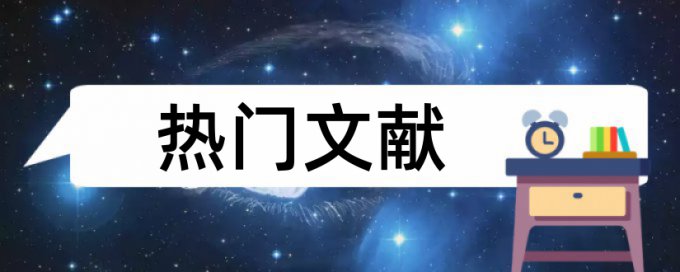 电大期末论文检测软件免费如何