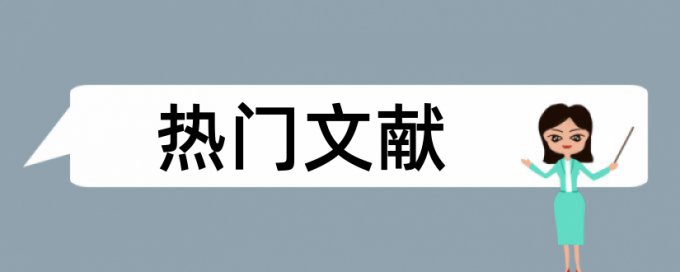 全文总相似比是查重率吗