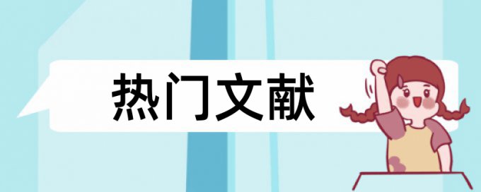 毕业论文没抽到查重还用改吗