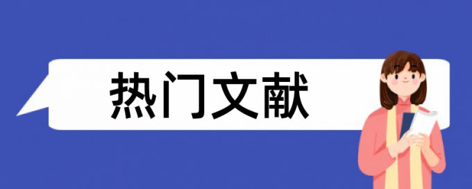 何时自行查重