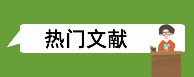 两个表格怎么做重复率对比