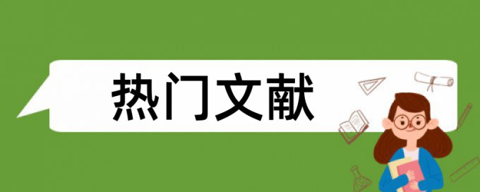 高数和混合式教学论文范文