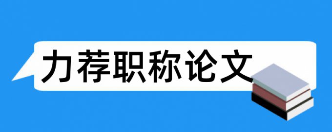 光纤网路论文范文