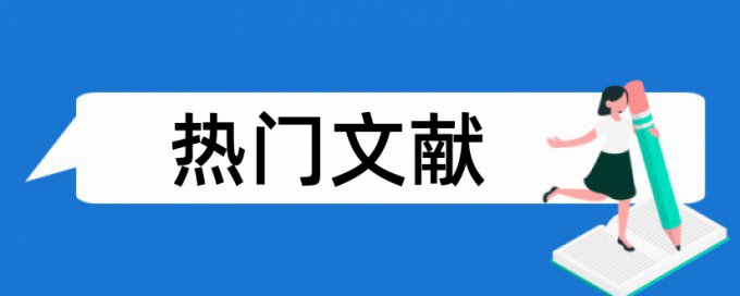 辅导员大学生论文范文