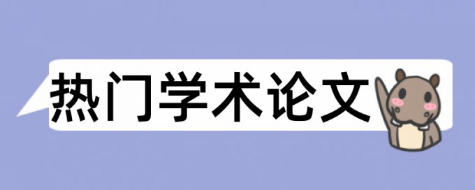 查重都需要查什么东西吗