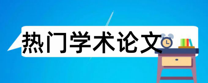 怎样在几个不同表格中查重