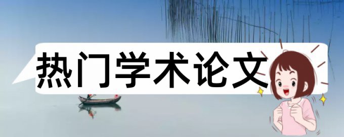 知网查重疑似剽窃观点要改吗